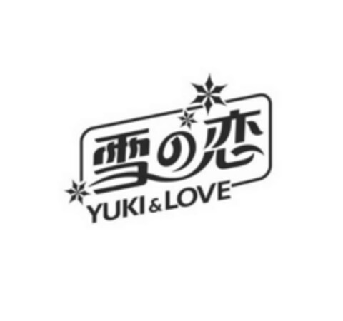 YUKI&LOVE Logo (EUIPO, 24.07.2019)