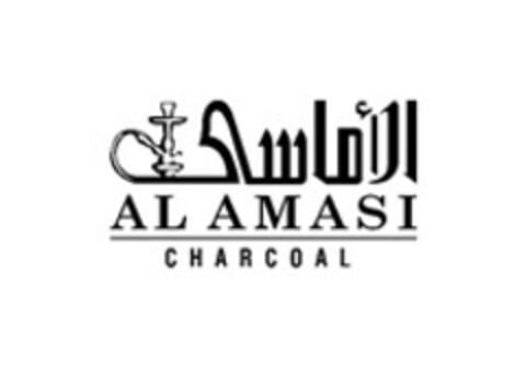 AL AMASI CHARCOAL Logo (EUIPO, 07.07.2020)