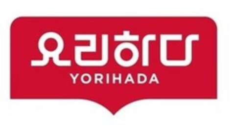 YORIHADA Logo (EUIPO, 16.11.2023)