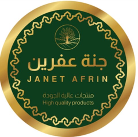 JANET AFRIN    High quality products Logo (EUIPO, 05/02/2024)