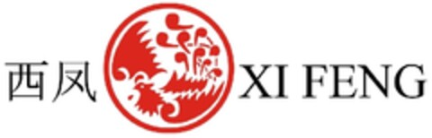 XI FENG Logo (EUIPO, 14.10.2013)