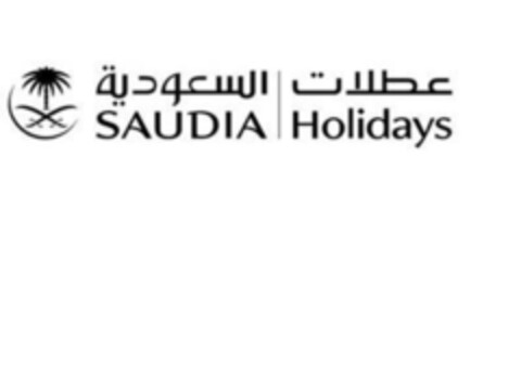 SAUDIA HOLIDAYS Logo (EUIPO, 10/09/2017)