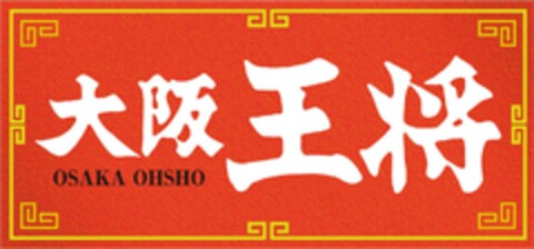 OSAKA OHSHO Logo (EUIPO, 19.08.2019)