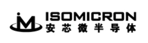 ISOMICRON Logo (EUIPO, 21.01.2022)