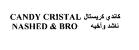 CANDY CRISTAL NASHED & BRO Logo (EUIPO, 05.12.2003)