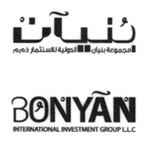 BONYAN INTERNATIONAL INVESTMENT GROUP LLC Logo (EUIPO, 27.01.2006)