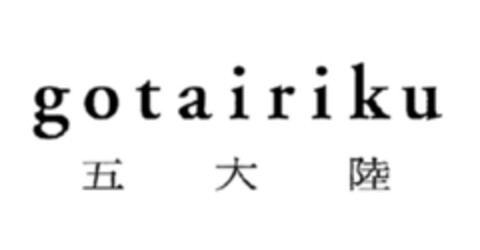 gotairiku Logo (EUIPO, 05/19/2015)