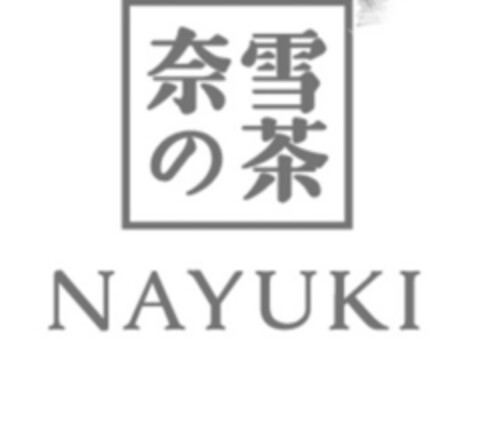 NAYUKI Logo (EUIPO, 26.11.2018)
