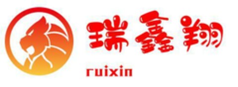 ruixin Logo (EUIPO, 07/19/2019)