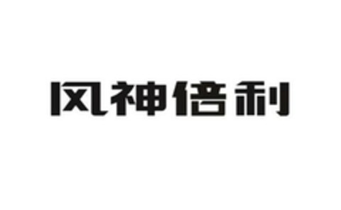  Logo (EUIPO, 09.04.2020)