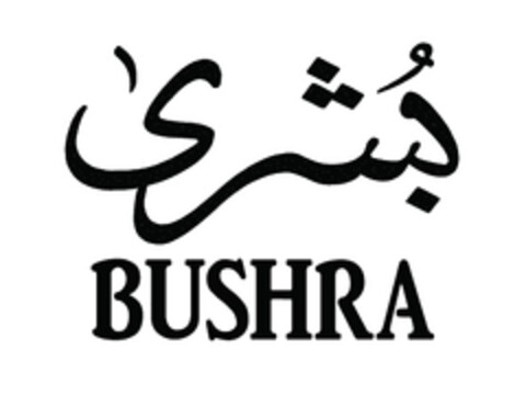 BUSHRA Logo (EUIPO, 05.08.2020)