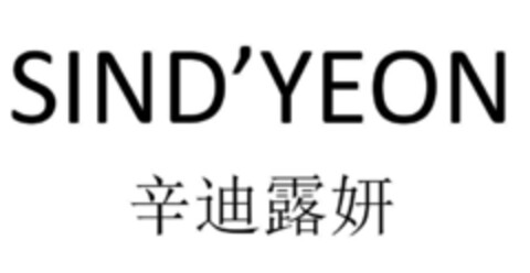 SIND’YEON Logo (EUIPO, 11/06/2020)