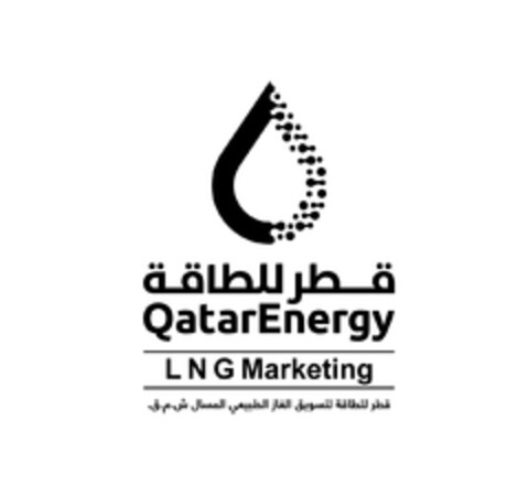 QatarEnergy LNG Marketing Logo (EUIPO, 30.05.2024)