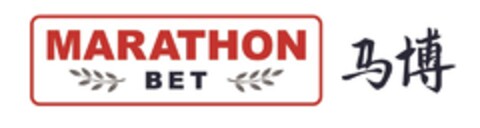 MARATHON BET Logo (EUIPO, 12.08.2016)
