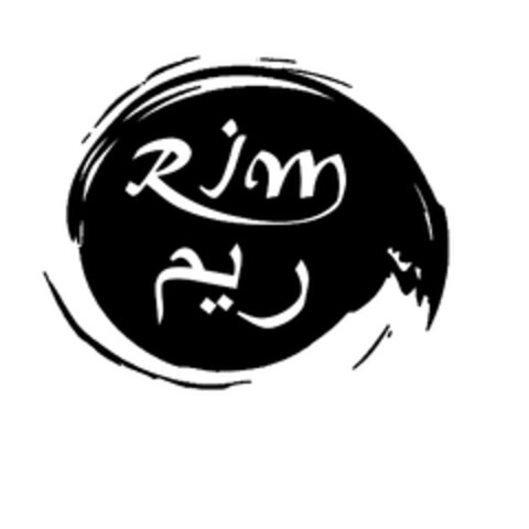 Rjm Logo (EUIPO, 19.11.2007)