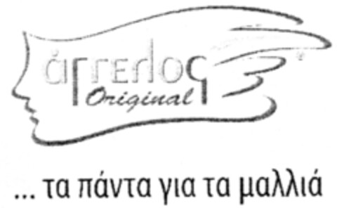 ΑΓΓΕΛΟΣ Original ...τα πάντα για τα μαλλιά Logo (EUIPO, 09/16/2010)