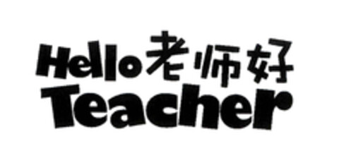 Hello Teacher Logo (EUIPO, 25.11.2013)