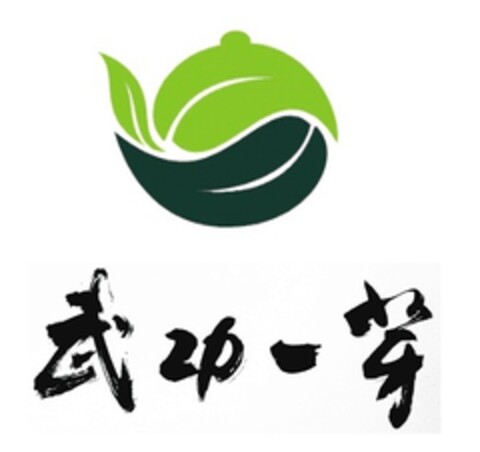  Logo (EUIPO, 10.03.2017)