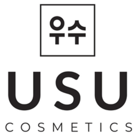 USU COSMETICS Logo (EUIPO, 14.02.2019)