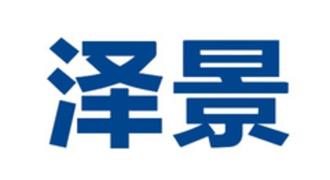  Logo (EUIPO, 13.01.2021)