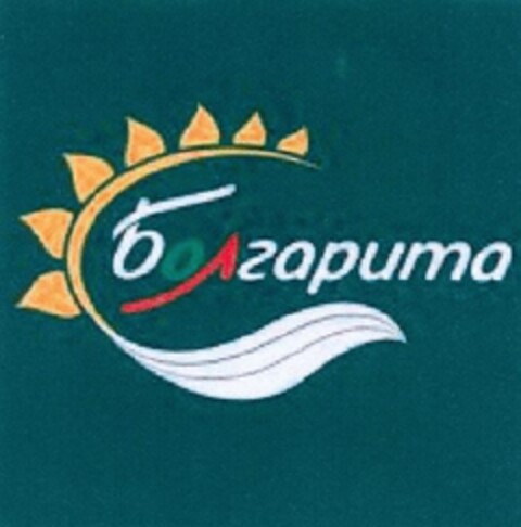 Болгарита Logo (EUIPO, 01.03.2013)