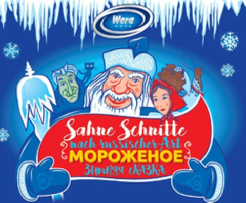 Wera nova Sahne Schnitte nach russischer Art  МОРОЖЕНОЕ  зимняя сказка Logo (EUIPO, 28.05.2020)