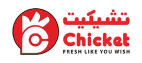 Chicket FRESH LIKE YOU WISH Logo (EUIPO, 06/10/2024)