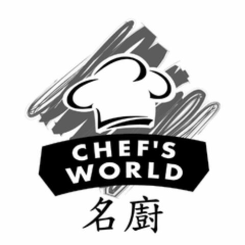 CHEF'S WORLD Logo (EUIPO, 13.11.2006)