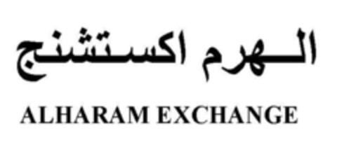 ALHARAM EXCHANGE Logo (EUIPO, 06/22/2016)