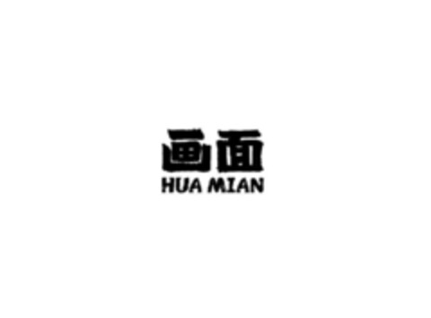 HUA MIAN Logo (EUIPO, 17.06.2021)