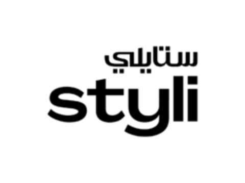 STYLI Logo (EUIPO, 11.05.2022)