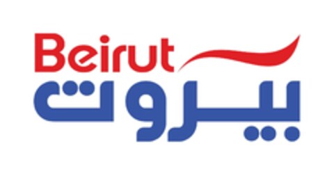 BEIRUT Logo (EUIPO, 26.09.2023)