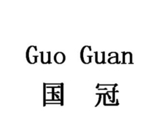 Guo Guan Logo (EUIPO, 04.08.2015)