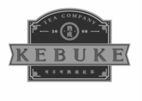 TEA COMPANY 2008 KEBUKE Logo (EUIPO, 26.10.2018)