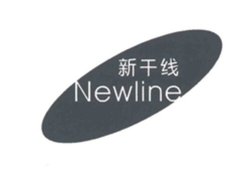 Newline Logo (EUIPO, 04/04/2019)