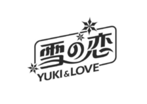 YUKI&LOVE Logo (EUIPO, 09.04.2019)