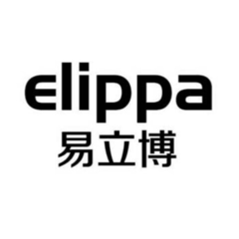 ELIPPA Logo (EUIPO, 11/13/2019)