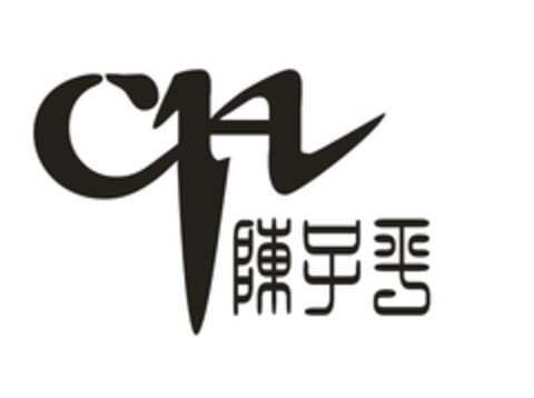 CH Logo (EUIPO, 08/28/2020)