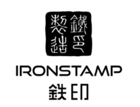 IRONSTAMP Logo (EUIPO, 25.10.2021)