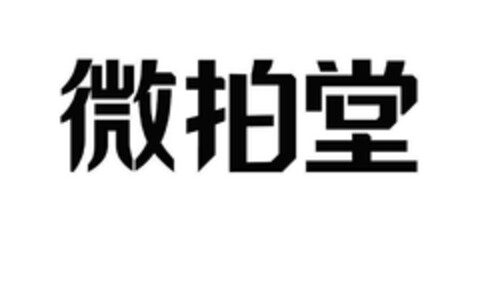  Logo (EUIPO, 01/30/2024)