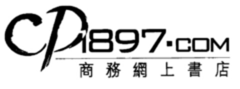 cp1897.com Logo (EUIPO, 23.08.2000)