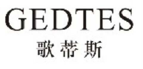 GEDTES Logo (EUIPO, 11/15/2011)