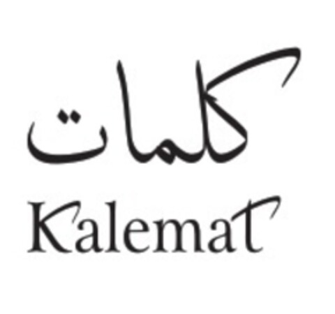 KALEMAT Logo (EUIPO, 25.08.2021)