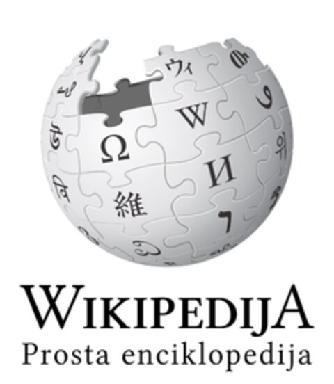 WIKIPEDIJA Prosta enciklopedija Logo (EUIPO, 19.04.2022)