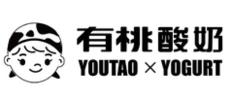 YOUTAO × YOGURT Logo (EUIPO, 09/11/2019)