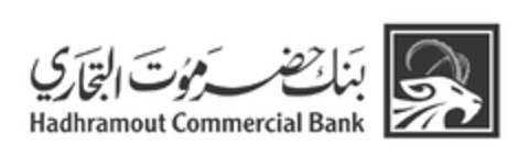 Hadhramout Commercial Bank Logo (EUIPO, 03/31/2023)