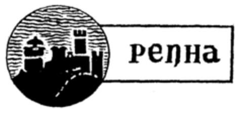 penha Logo (EUIPO, 29.07.1996)