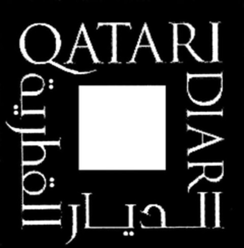 QATARI DIAR Logo (EUIPO, 10.12.2007)