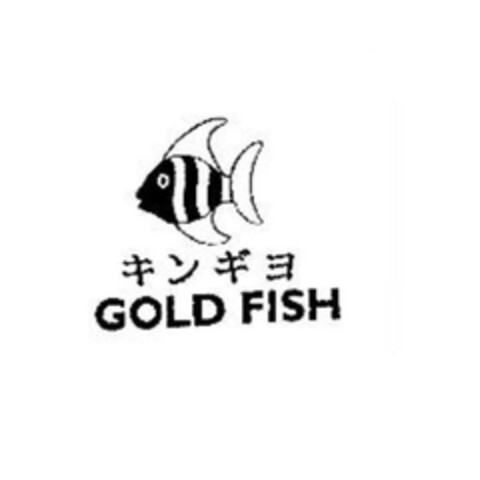 GOLD FISH Logo (EUIPO, 25.04.2014)