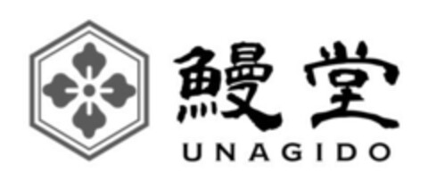 UNAGIDO Logo (EUIPO, 24.06.2016)